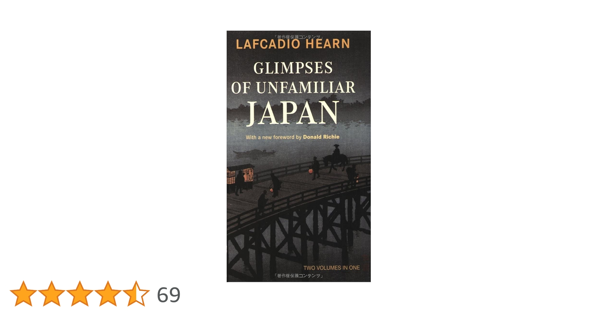 Glimpses of Unfamiliar Japan―知られぬ日本の面影 (英文版